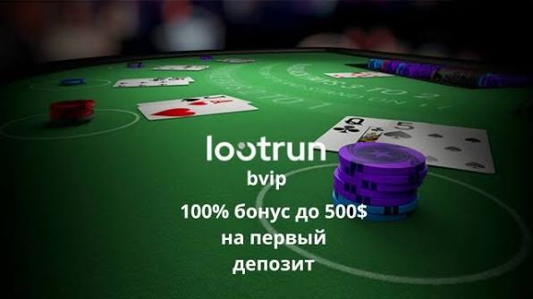 Лутран Зеркало Актуальная Ссылка для Игроков 693453428