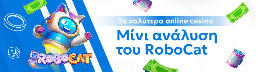 Mobile Καζίνο Παίξε όπου και αν είσαι! Mobile Καζίνο Παίξε όπου και αν είσαι!