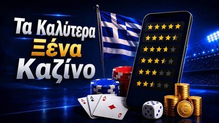 Τα Καλύτερα Ξένα Online Casino 266625349 Τα Καλύτερα Ξένα Online Casino 266625349